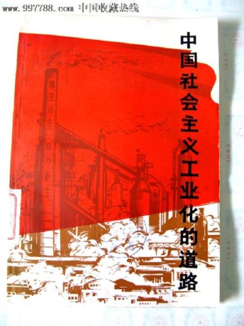 蒙特联合学院Diploma in Business Management